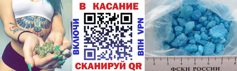 Купить наркотики цена Безенчук MDMA Кокаин Псилоцибиновые грибы Бошки Шишки ГАШИШ Alpha PVP