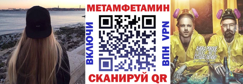 ОМГ ОМГ ONION  Безенчук  АМФЕТАМИН 97% 