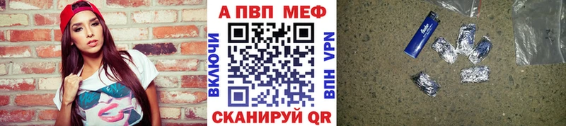 А ПВП Соль  Безенчук 