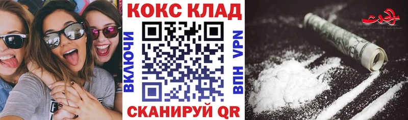 COCAIN Колумбийский  Безенчук 