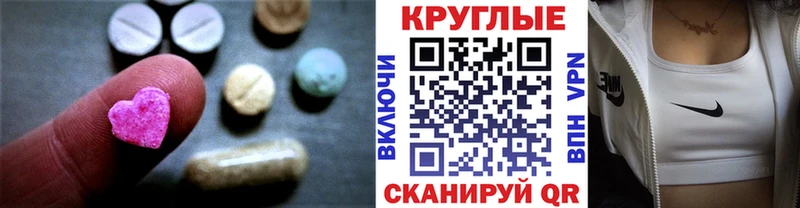 как найти   Безенчук  ЭКСТАЗИ MDMA 
