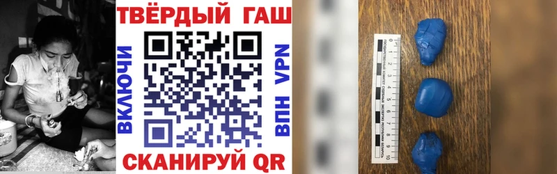 наркота  Безенчук  ГАШИШ 40% ТГК 
