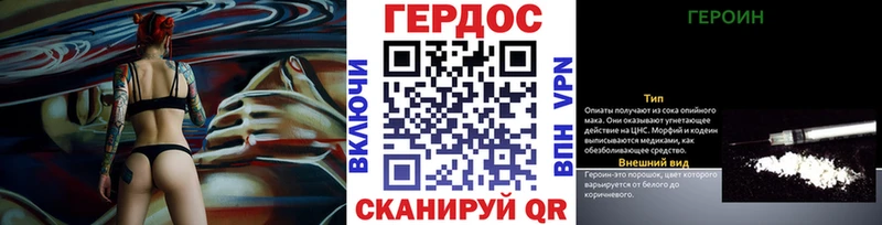площадка состав  Безенчук  Героин белый 