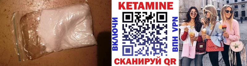 КЕТАМИН VHQ  кракен как зайти  Безенчук 