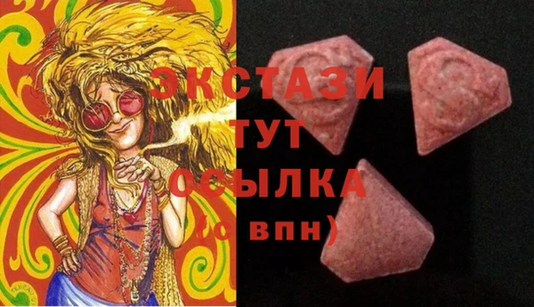 MDMA Алексин