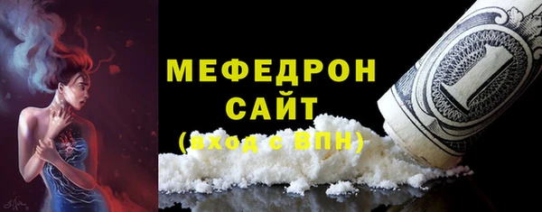 меф VHQ Абдулино