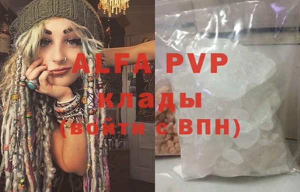 скорость Алексеевка