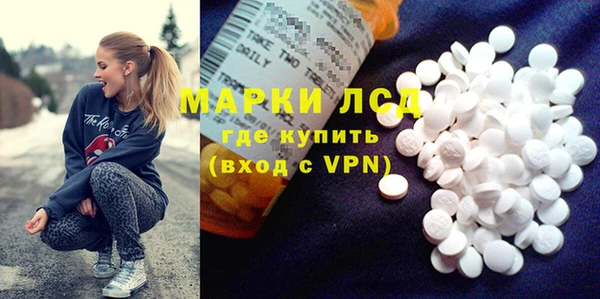 MDMA Алексин