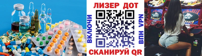 MEGA ONION  купить   Безенчук  ЛСД экстази ecstasy 