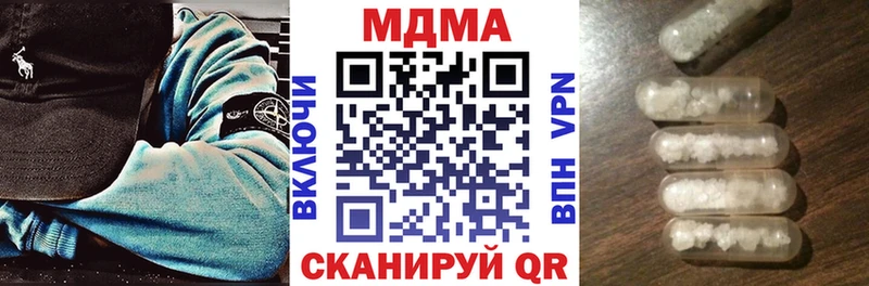 наркошоп Безенчук MDMA кристаллы
