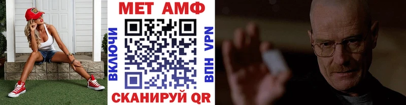 Первитин витя  Безенчук 