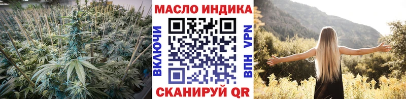 Дистиллят ТГК гашишное масло наркота mega tor Безенчук
